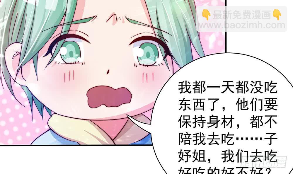 第86话 大型&ldquo;捉奸&rdquo;现场(1/2)-第86话