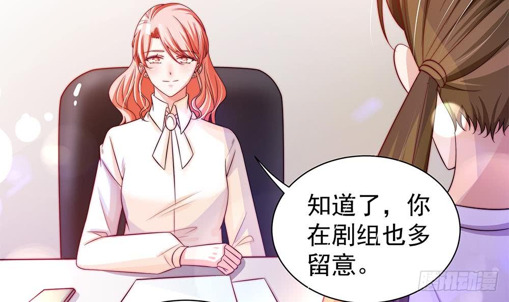 第86话 大型&ldquo;捉奸&rdquo;现场(1/2)-第86话