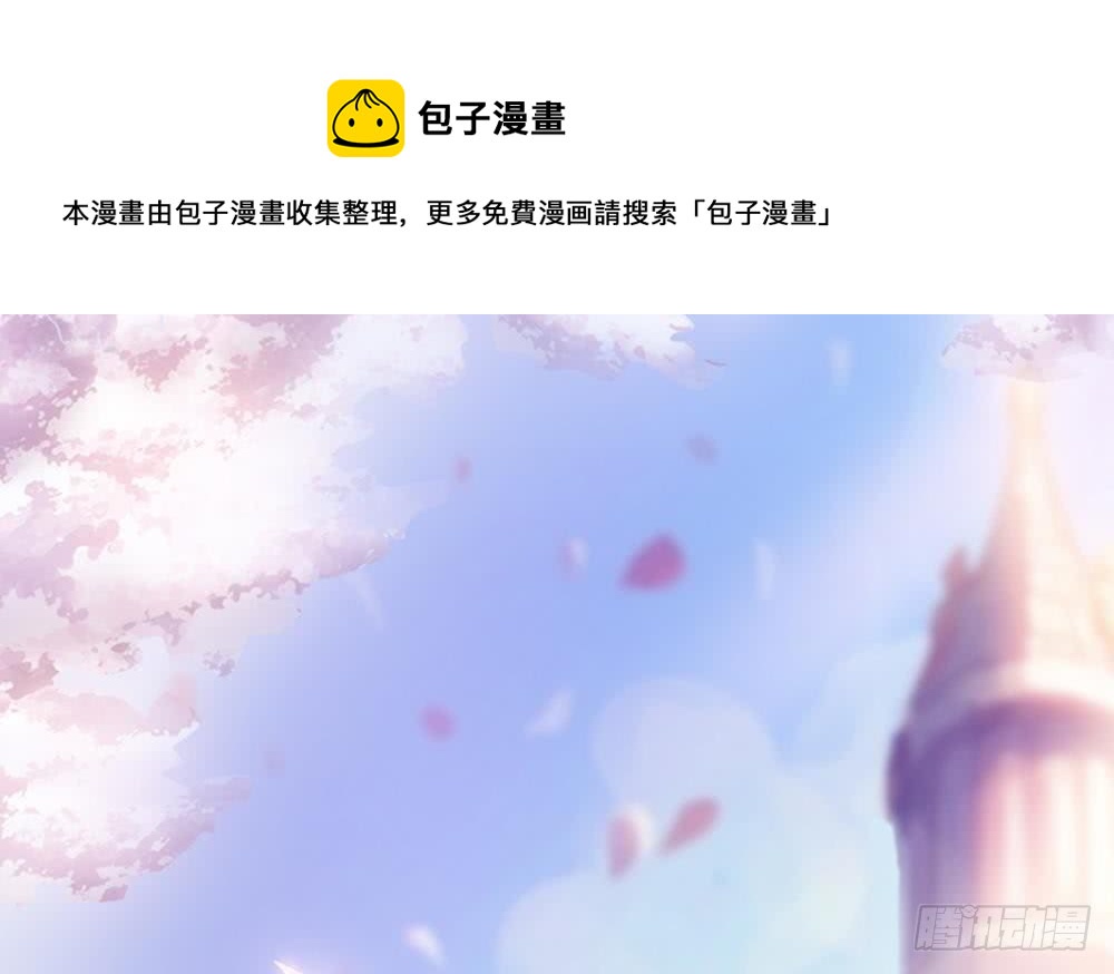 第88话 老婆大人，还满意吗？(1/2)-第88话