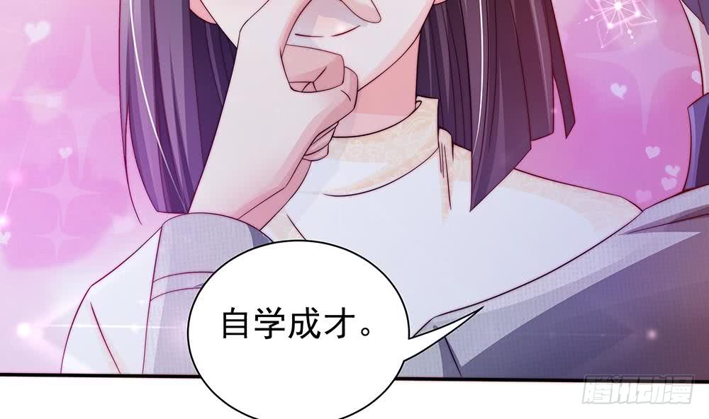 第88话 老婆大人，还满意吗？(1/2)-第88话