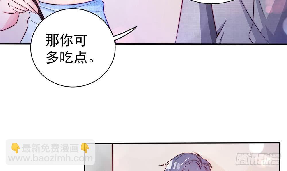 第88话 老婆大人，还满意吗？(1/2)-第88话
