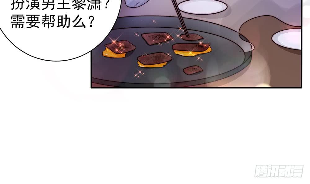 第88话 老婆大人，还满意吗？(1/2)-第88话