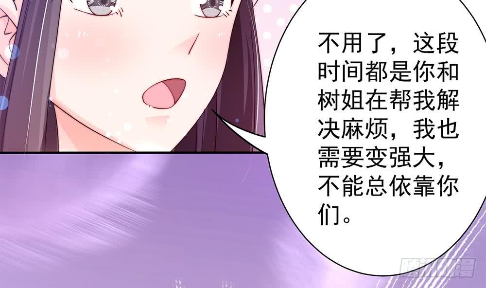 第88话 老婆大人，还满意吗？(1/2)-第88话