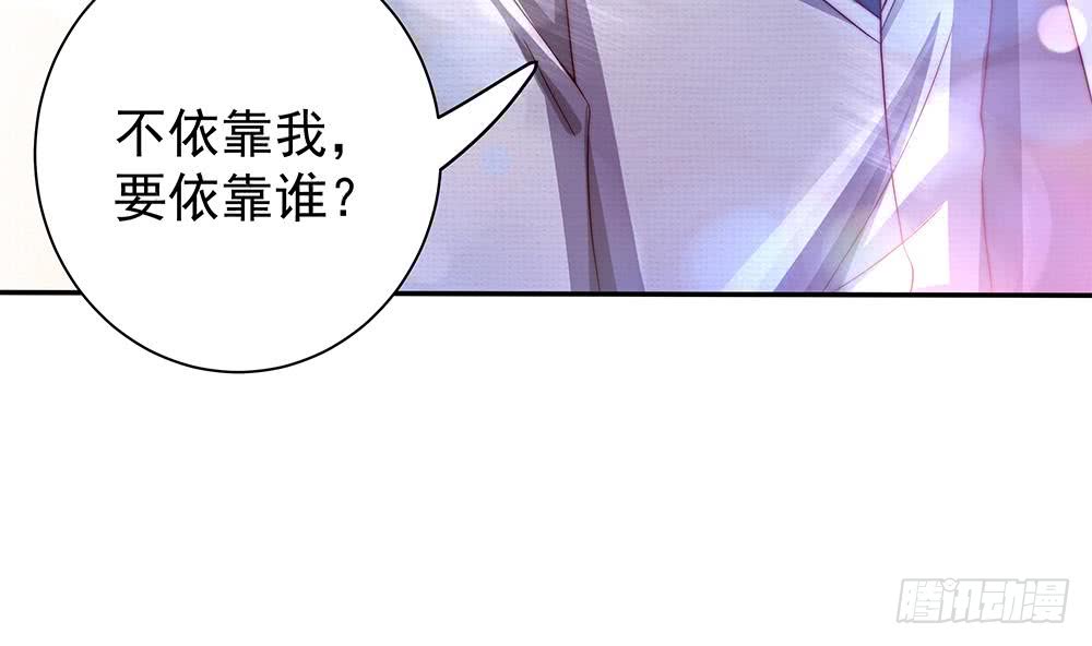 第88话 老婆大人，还满意吗？(1/2)-第88话