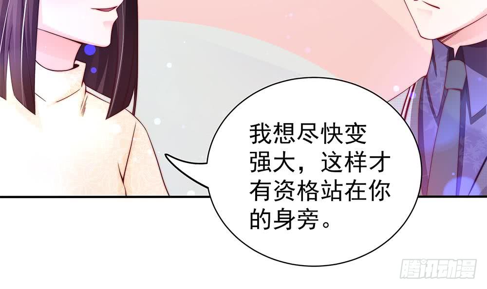 第88话 老婆大人，还满意吗？(1/2)-第88话