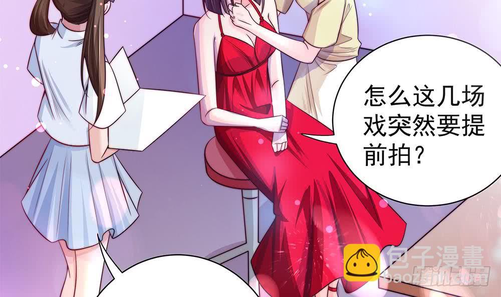 第88话 老婆大人，还满意吗？(1/2)-第88话
