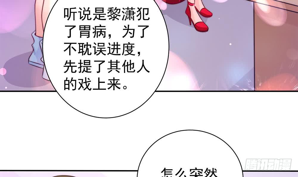 第88话 老婆大人，还满意吗？(1/2)-第88话