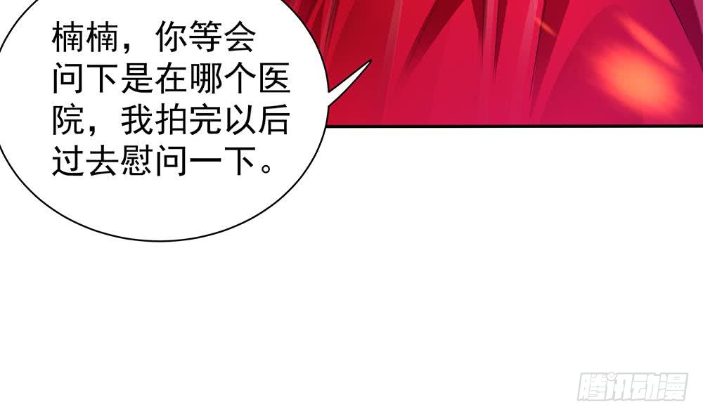 第88话 老婆大人，还满意吗？(1/2)-第88话