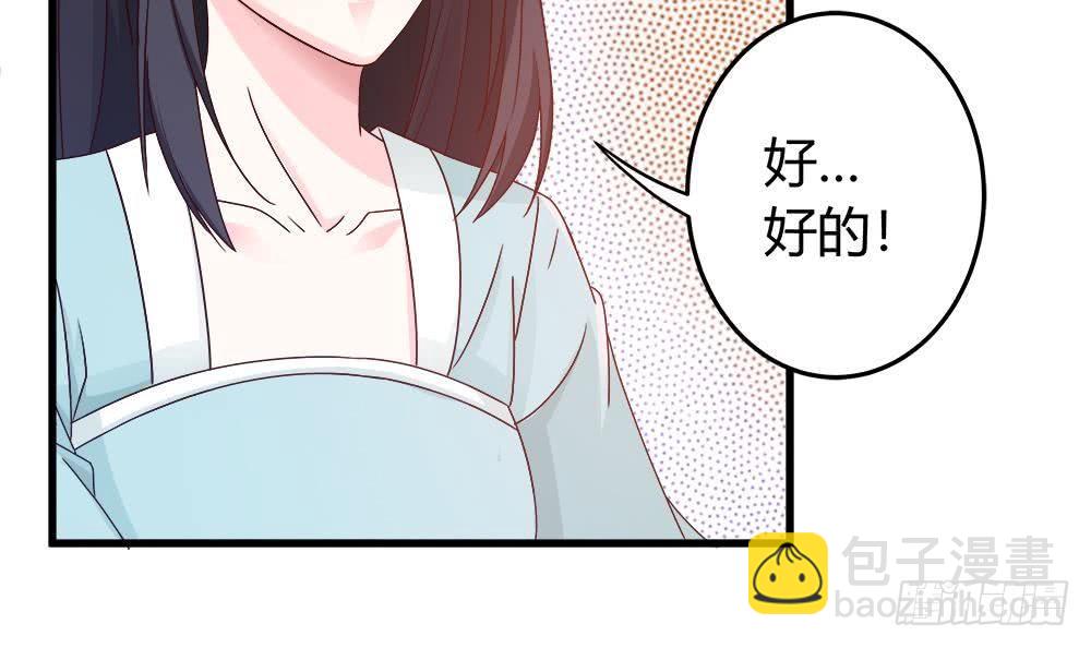 第9话 忘不掉的记忆-第10话