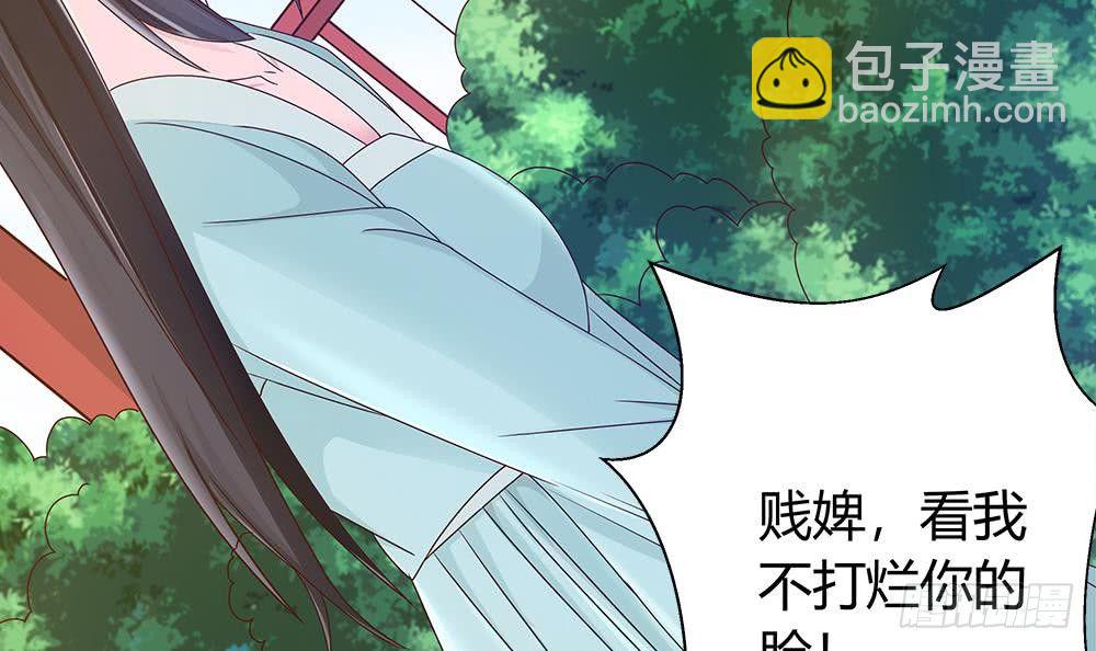 第9话 忘不掉的记忆-第10话