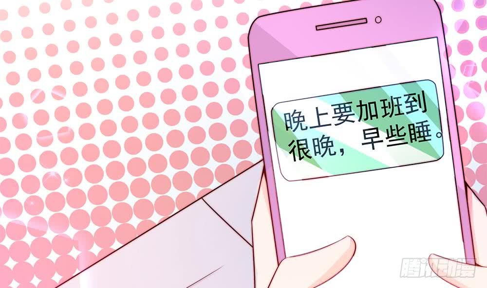 第90话 表面干净未必真的干净(1/2)-第90话