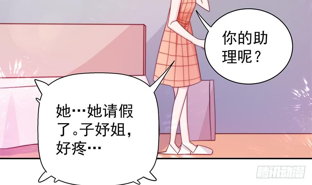 第90话 表面干净未必真的干净(1/2)-第90话