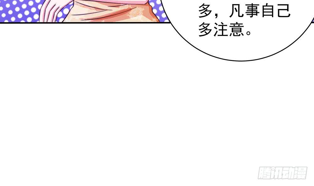 第90话 表面干净未必真的干净(1/2)-第90话