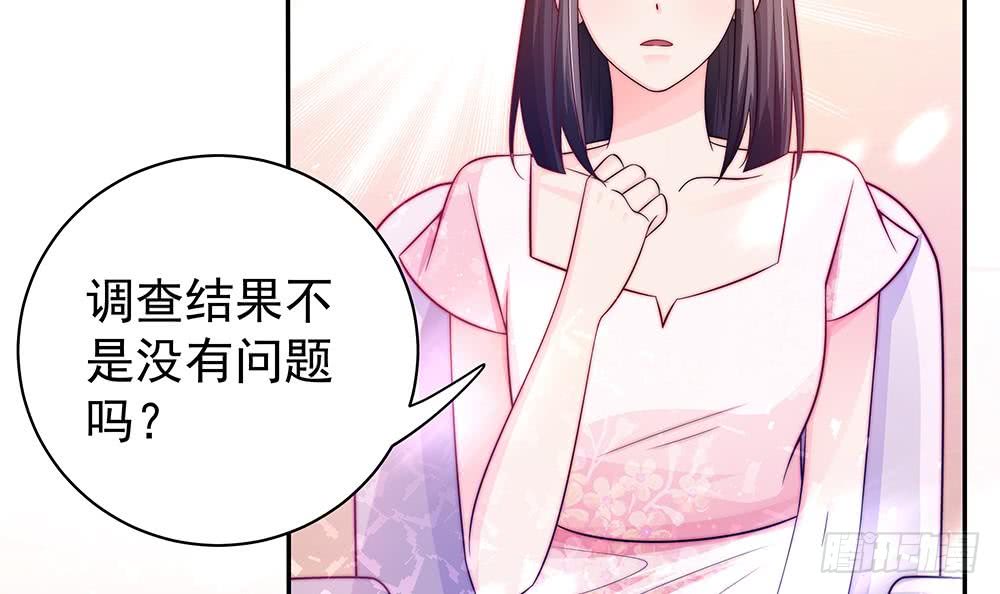 第90话 表面干净未必真的干净(1/2)-第90话