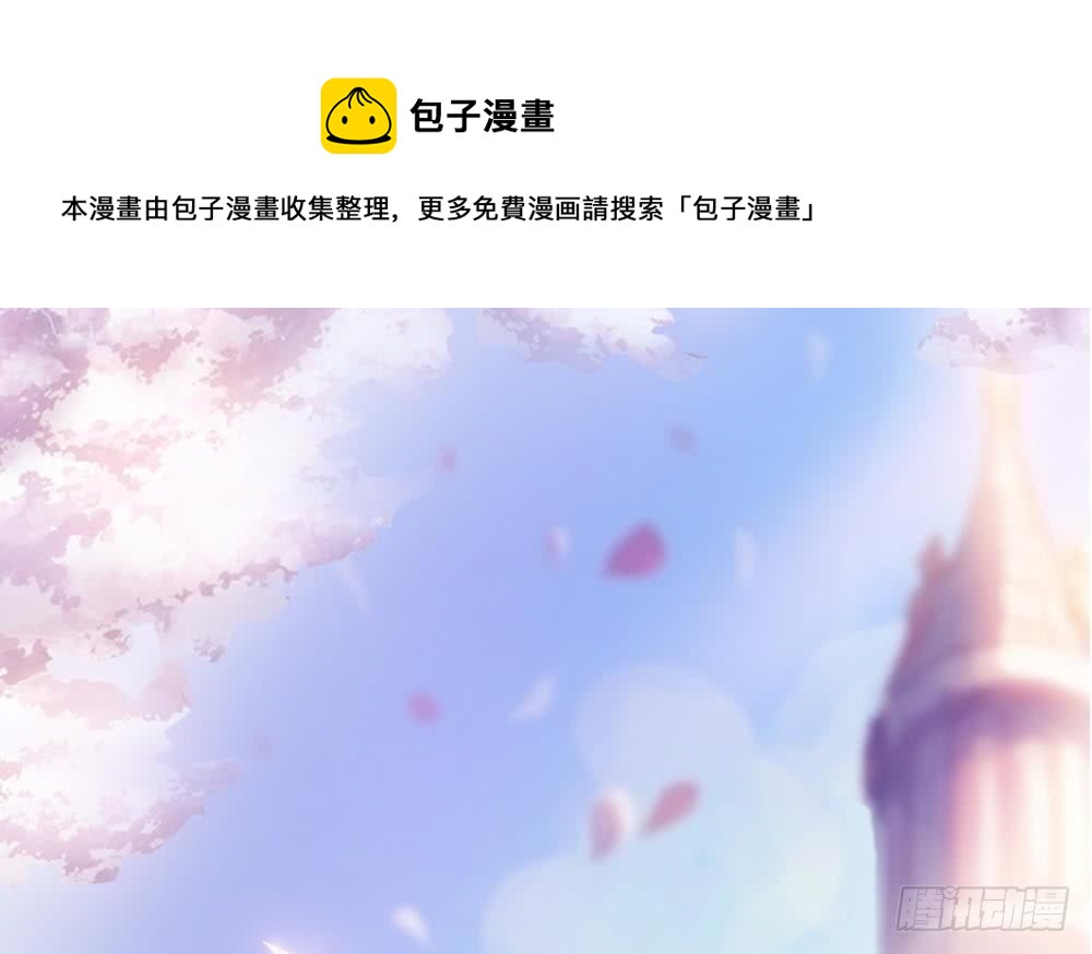第92话 脸疼么？(1/2)-第92话