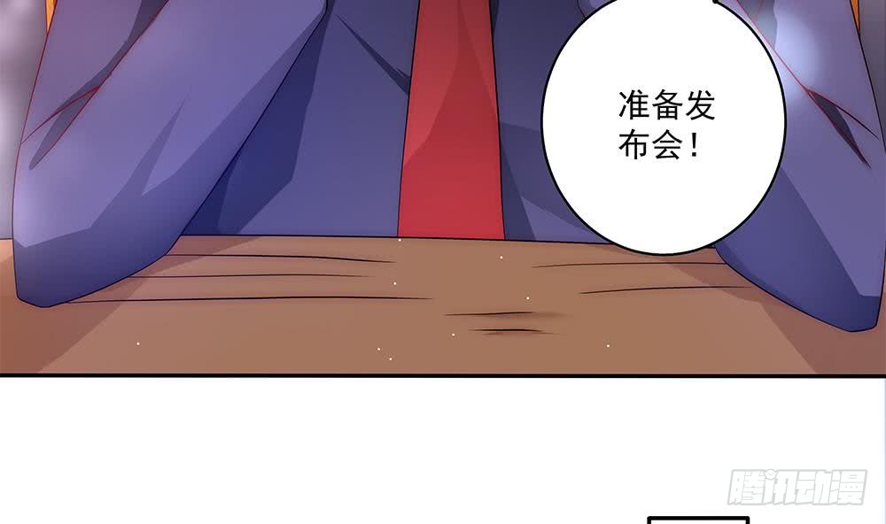第92话 脸疼么？(1/2)-第92话