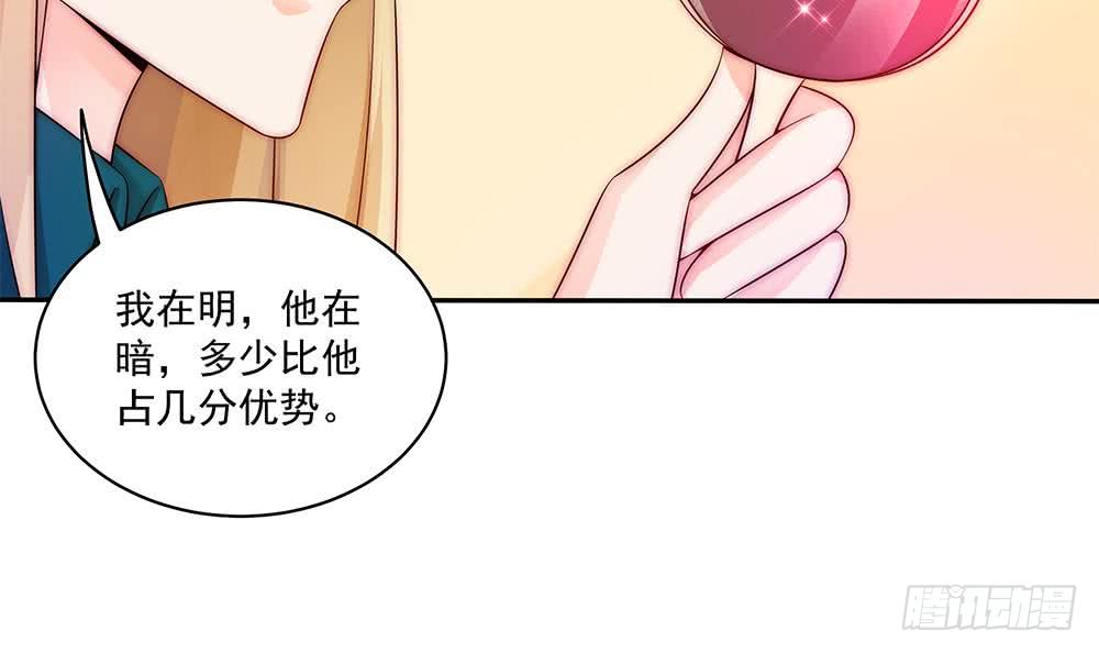 第92话 脸疼么？(1/2)-第92话