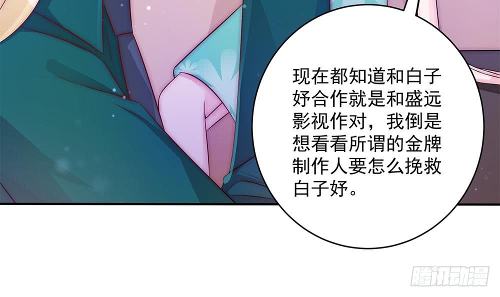 第92话 脸疼么？(1/2)-第92话