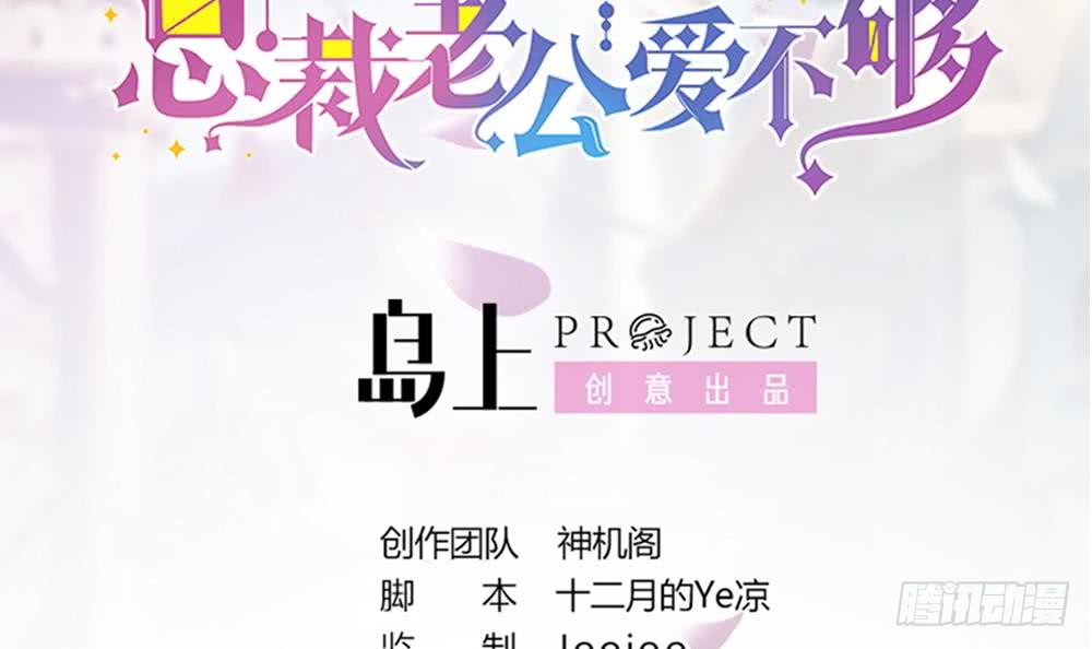 第92话 脸疼么？(1/2)-第92话