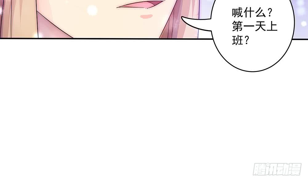 第92话 脸疼么？(1/2)-第92话
