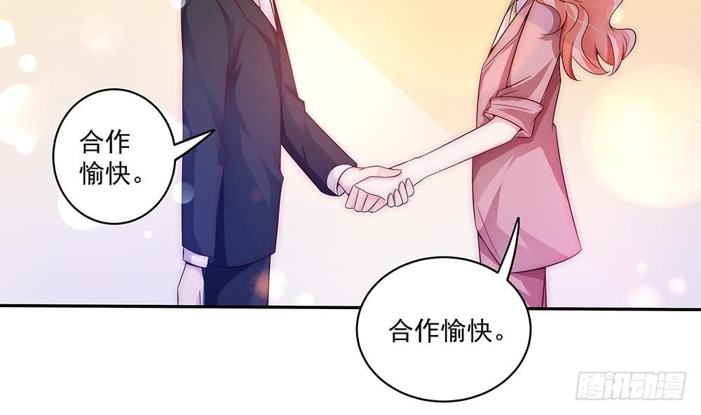 第92话 脸疼么？(1/2)-第92话