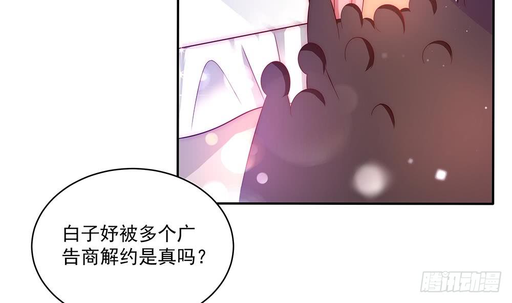 第92话 脸疼么？(1/2)-第92话
