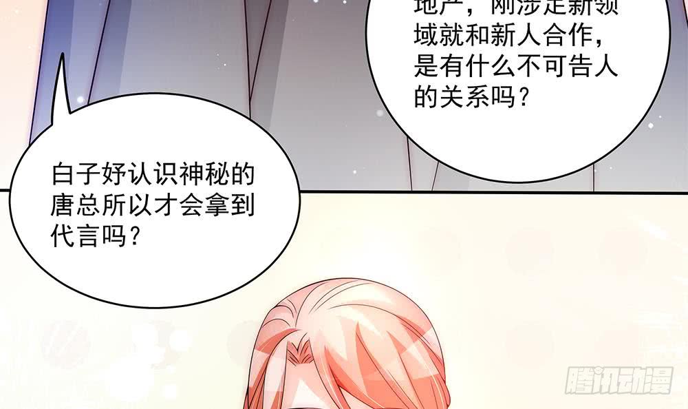 第92话 脸疼么？(1/2)-第92话