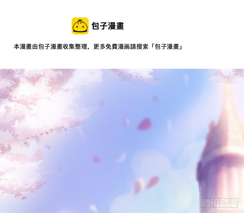 第94话 为你穿上婚纱！(1/2)-第94话