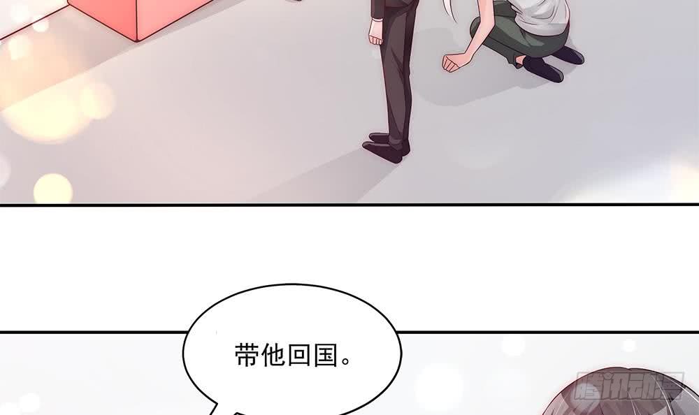 第94话 为你穿上婚纱！(1/2)-第94话