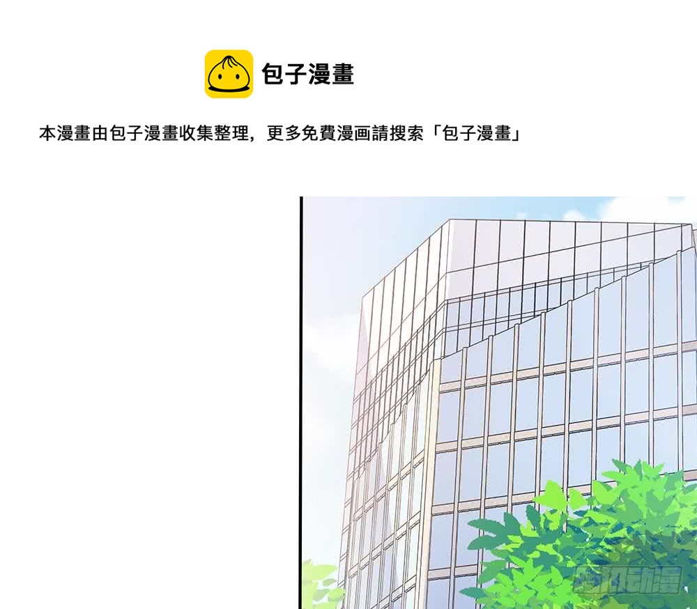 第94话 为你穿上婚纱！(1/2)-第94话
