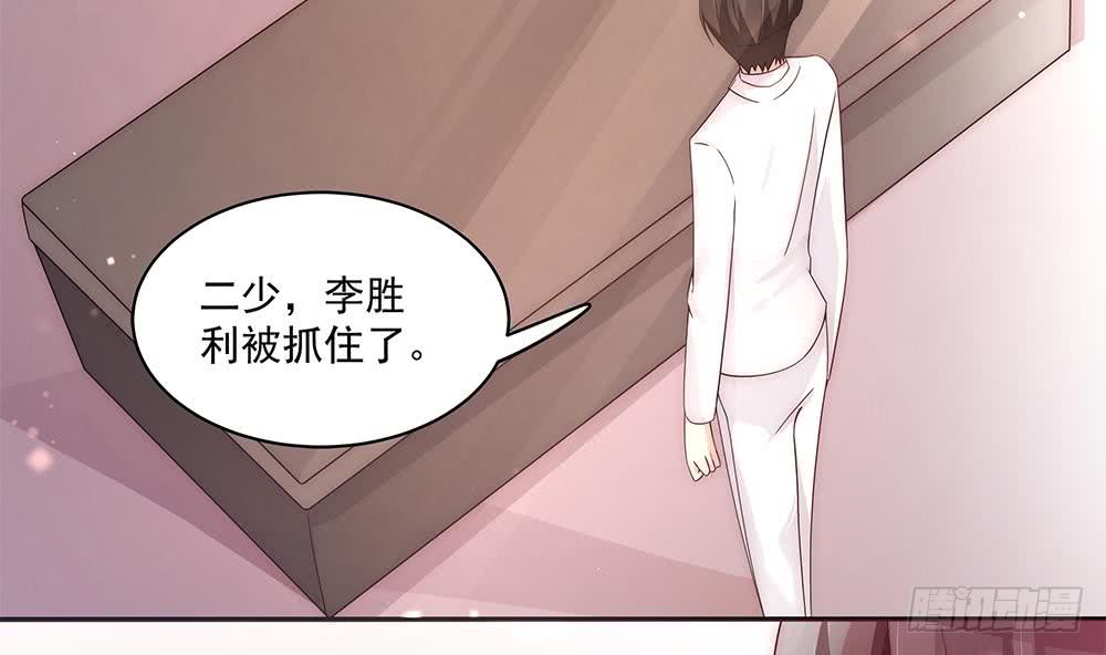 第94话 为你穿上婚纱！(1/2)-第94话