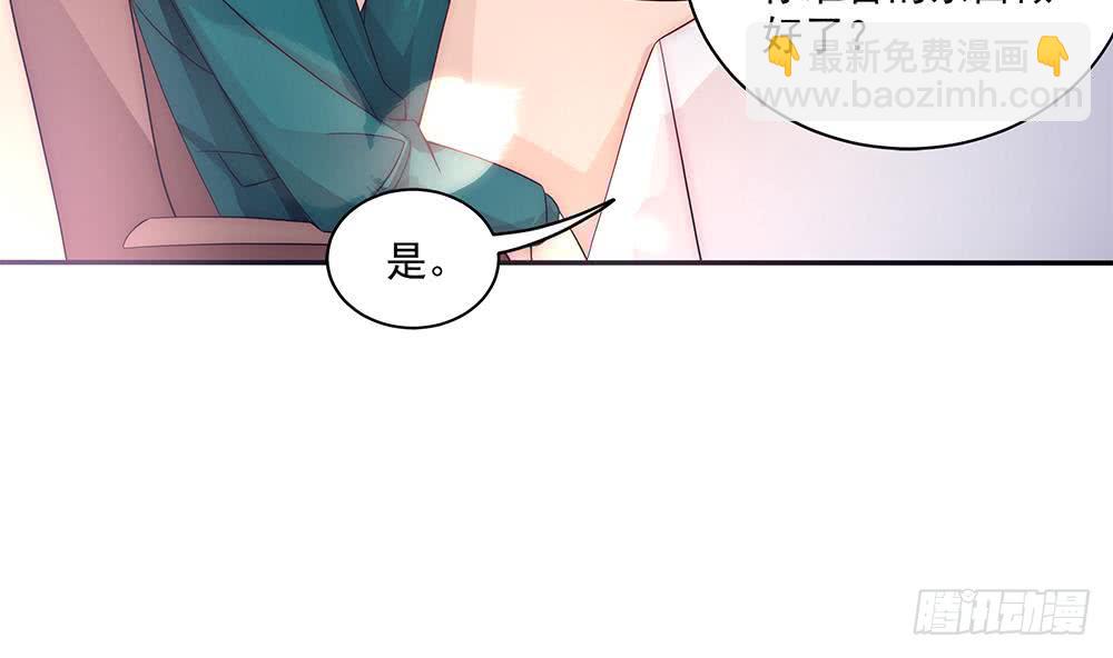 第94话 为你穿上婚纱！(1/2)-第94话