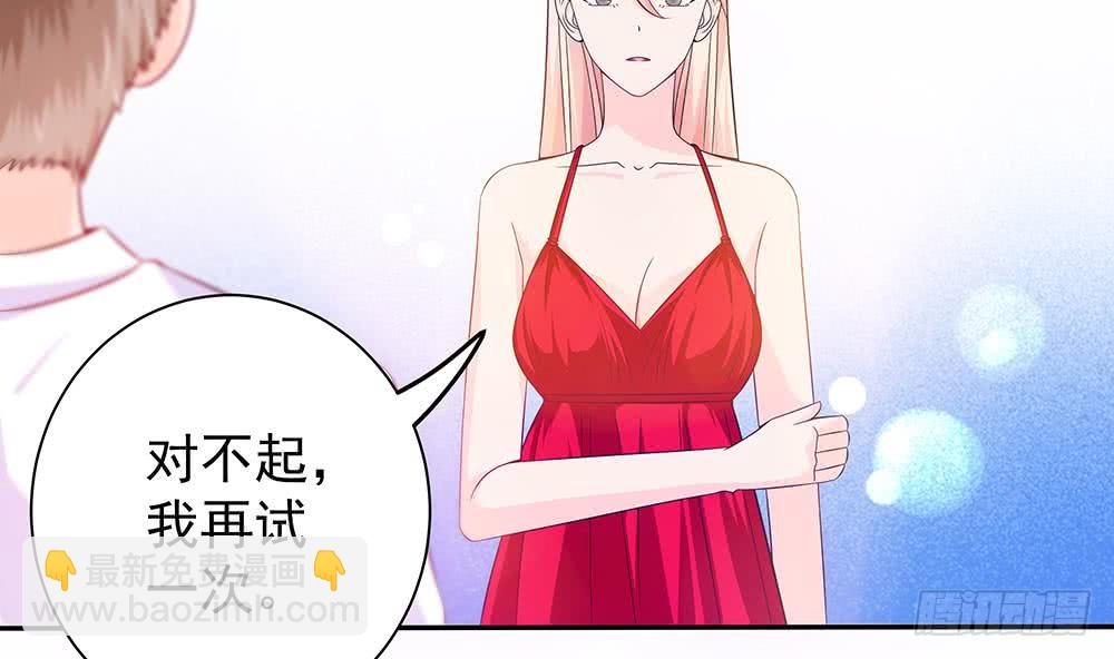 第96话 唐泽辰出轨了？！(1/2)-第96话