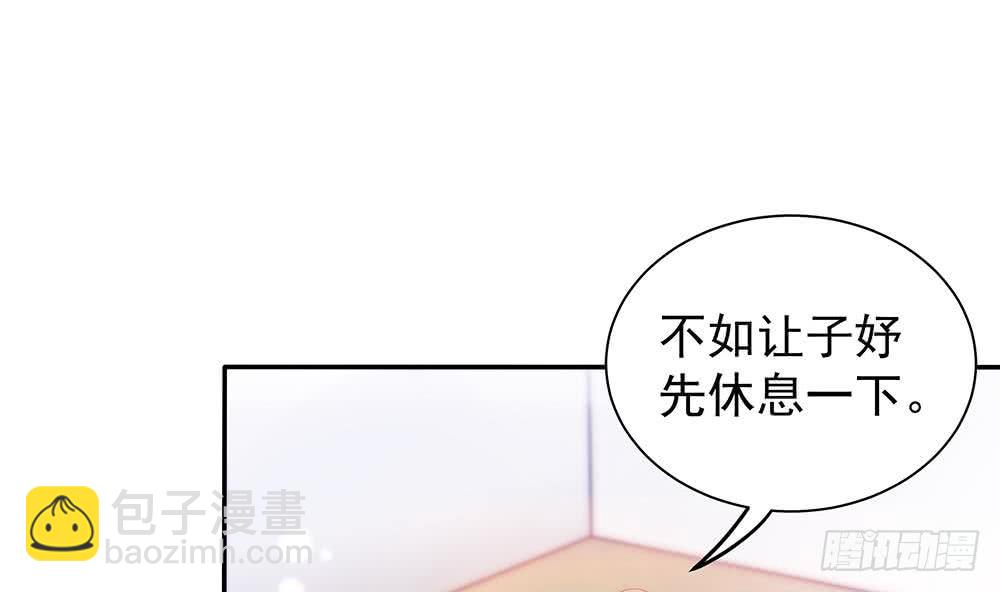 第96话 唐泽辰出轨了？！(1/2)-第96话