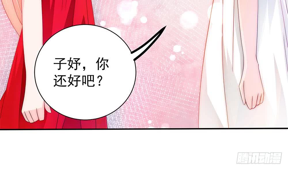 第96话 唐泽辰出轨了？！(1/2)-第96话