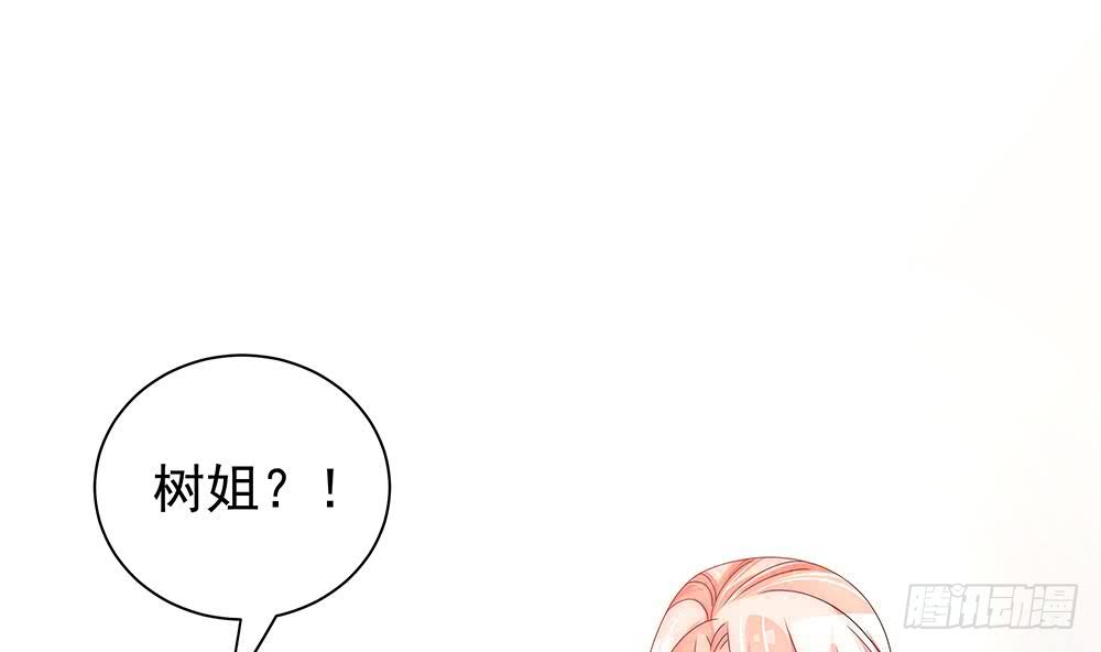 第96话 唐泽辰出轨了？！(1/2)-第96话