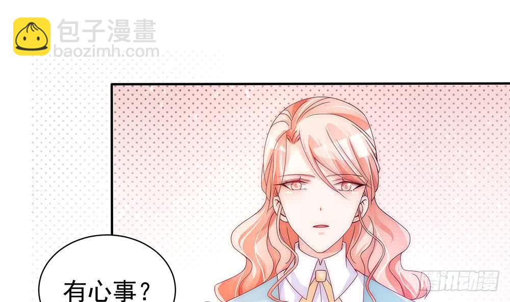 第96话 唐泽辰出轨了？！(1/2)-第96话