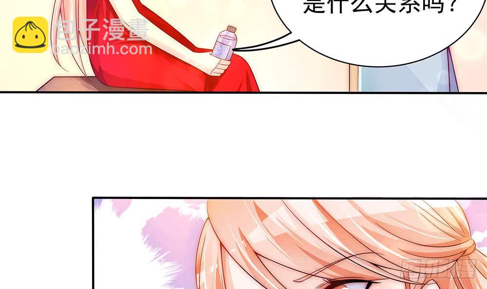 第96话 唐泽辰出轨了？！(1/2)-第96话