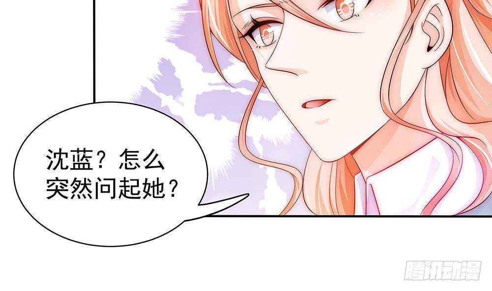 第96话 唐泽辰出轨了？！(1/2)-第96话
