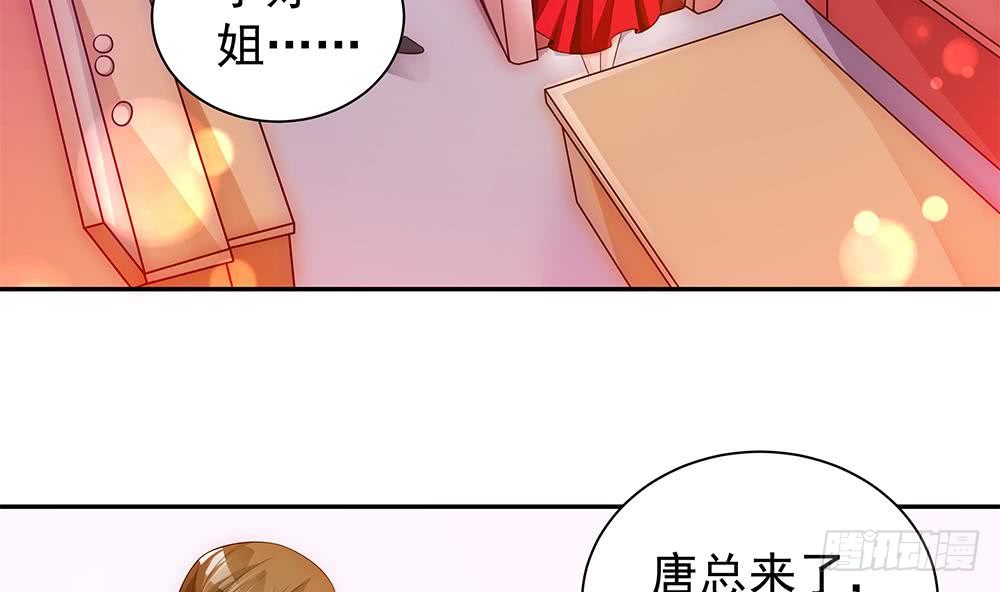 第98话 唐太太可是吃醋了？(1/2)-第98话