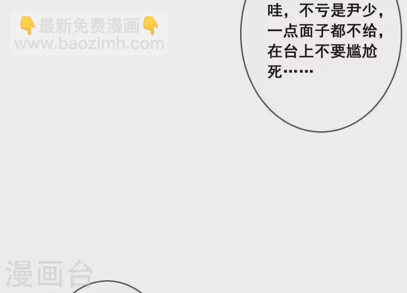 第2话 订婚宴没有新郎？(1/2)-第2话
