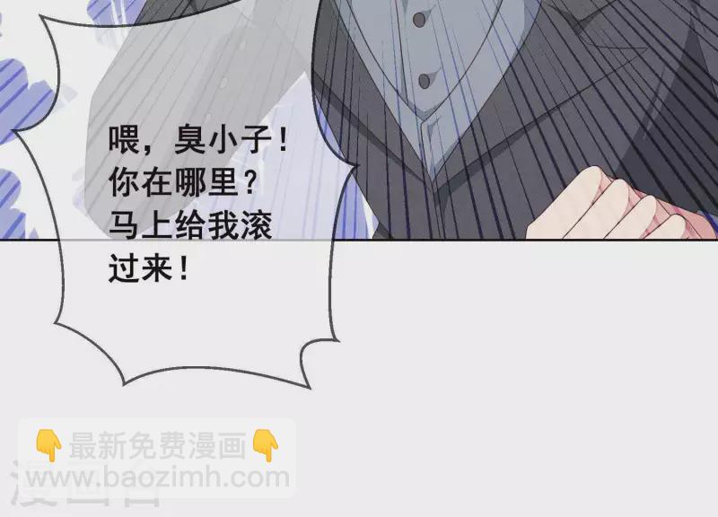 第2话 订婚宴没有新郎？(1/2)-第2话