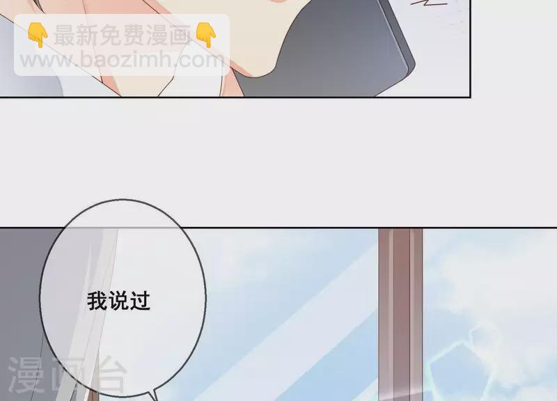 第2话 订婚宴没有新郎？(1/2)-第2话