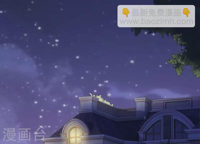 第2话 订婚宴没有新郎？(1/2)-第2话