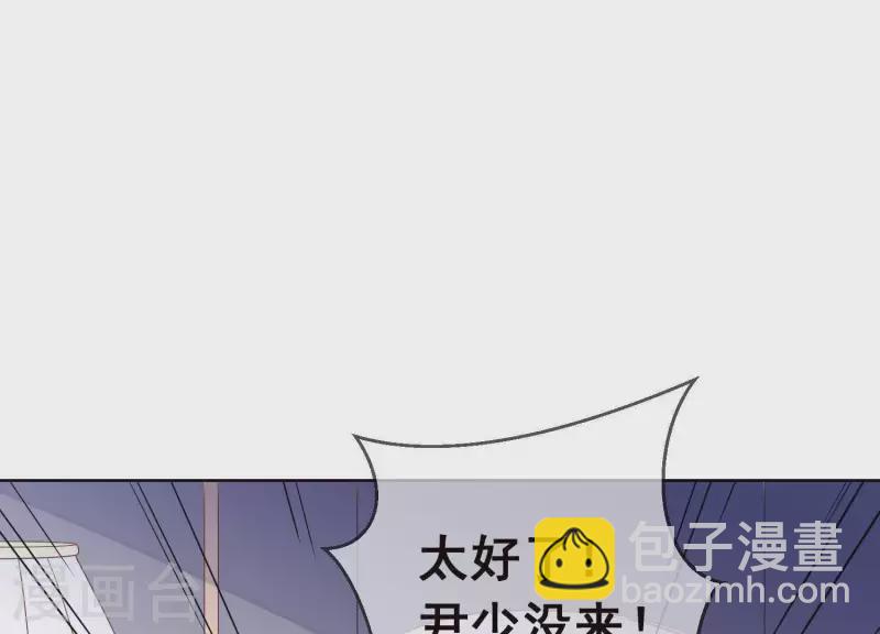 第2话 订婚宴没有新郎？(1/2)-第2话
