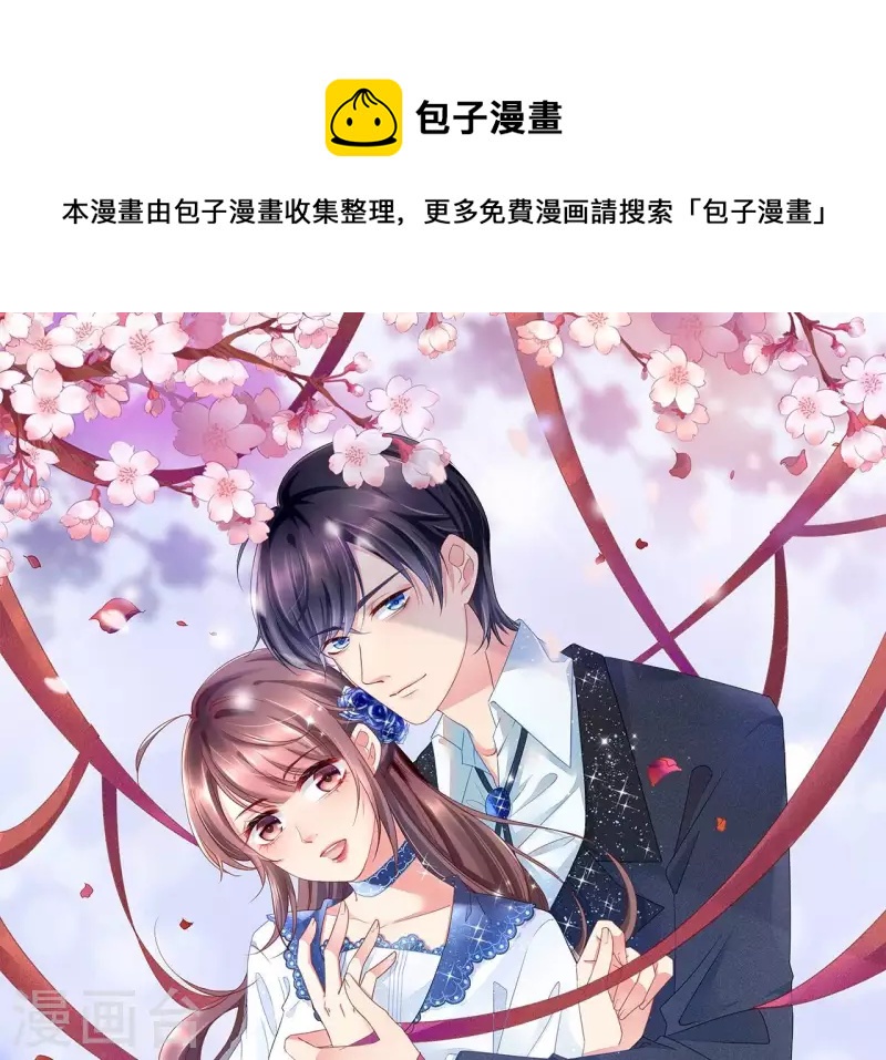第102话 再相见(1/2)-第102话