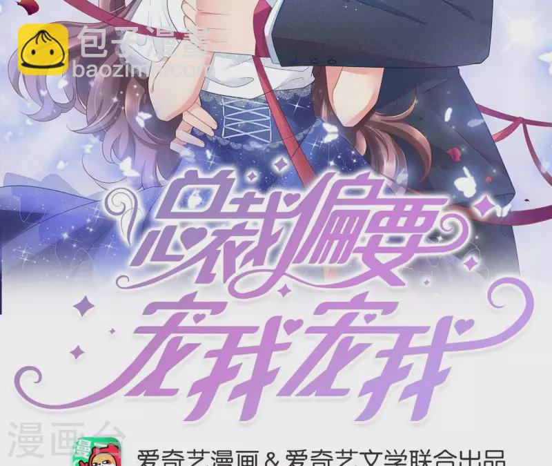 第102话 再相见(1/2)-第102话
