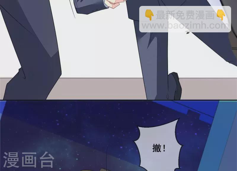 第102话 再相见(1/2)-第102话