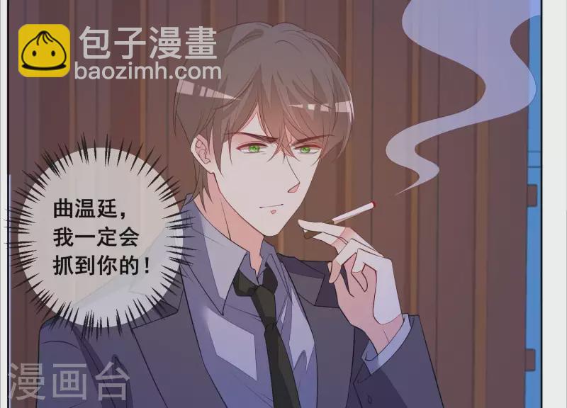 第102话 再相见(1/2)-第102话