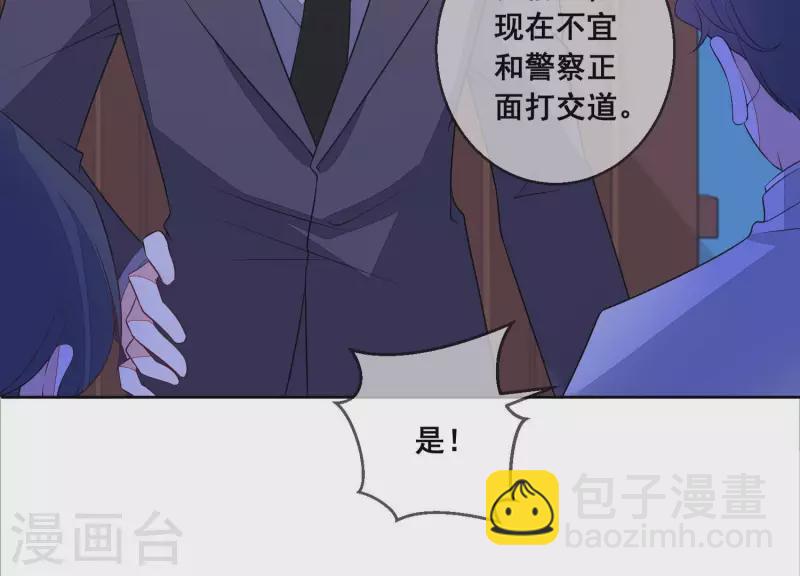 第102话 再相见(1/2)-第102话